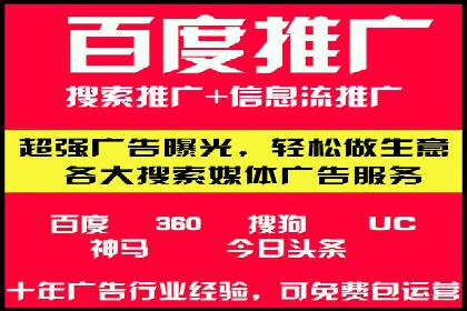 竞价推广公司实战案例：如何优化关键词提高转化率